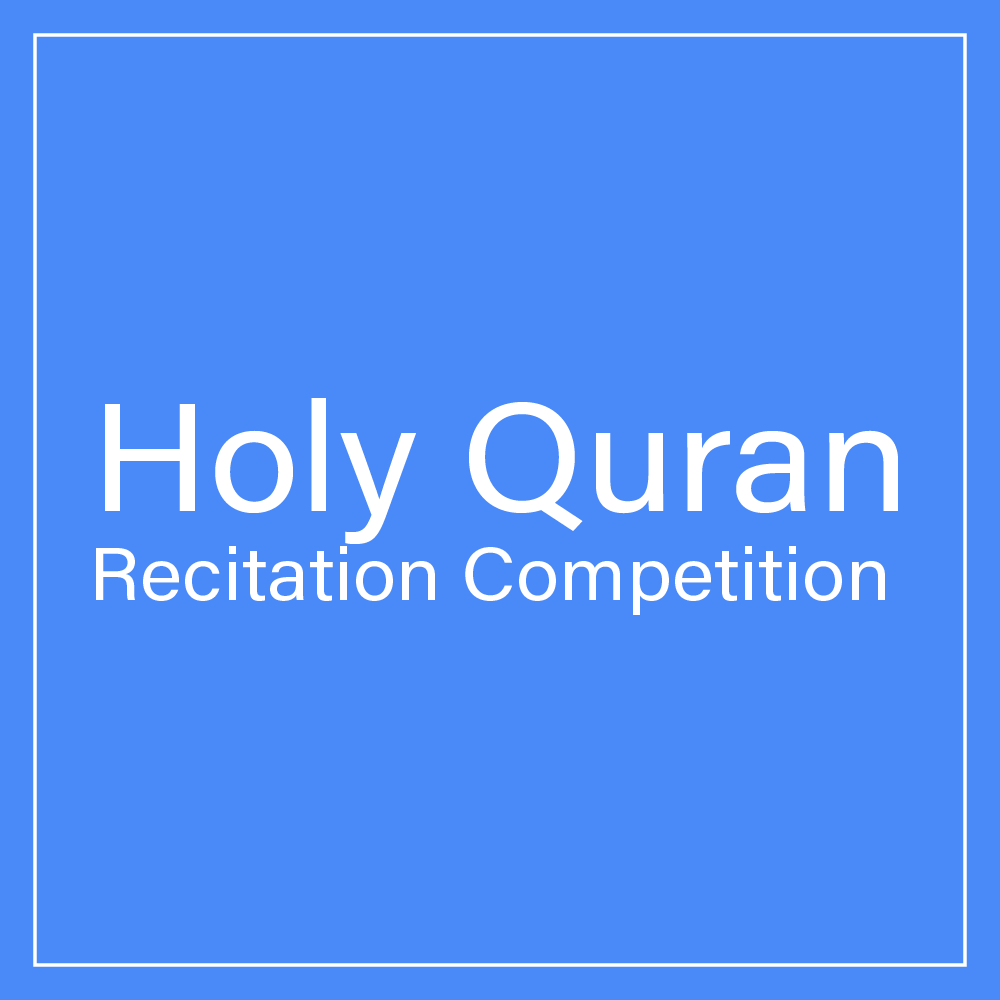 quran recitation competition